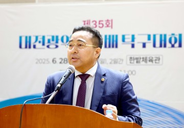 김영삼 대전시의회 부의장, 탁구로 건강·화합 함께 이뤄야