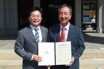 한국문화관광해설사 중앙협의회와 제천한방엑스포 협약 체결