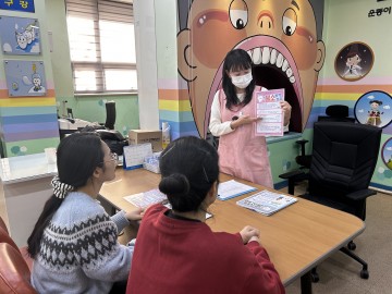 대전 서구보건소, 가정용 불소 용액 배부사업 운영