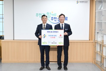 ㈜지비스타일, 대전 중구에 아동의류 1,000벌 기탁