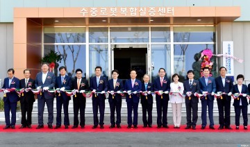 경북도 미래 해양개발 전진기지로 우뚝 서