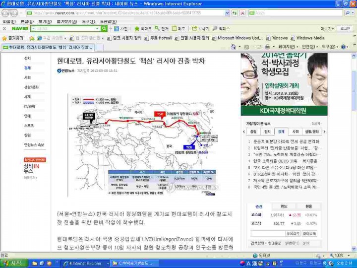 KTX 드디어 영일만 친구된다.