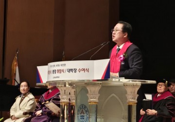 한남대 이사장·총장 취임식에 참석한 이장우 대전시장