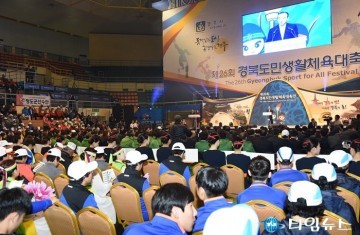 경주시 최양식 경주시장, 경북도민체전 경주 개회를 환영하며 안전경주를 홍보