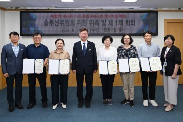 대전 중구, 위기가구에 대한 솔루션회의 개최
