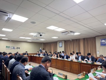 구례군, 전 사업장 안전점검 회의 개최 