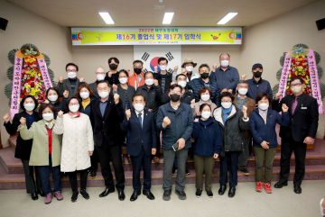 미래 성장 농업을 육성하기 위한  태안농업대학 