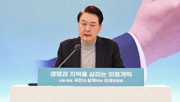 대통령, 총선 후 첫 입장 밝힌다…의료개혁 직접 언급!