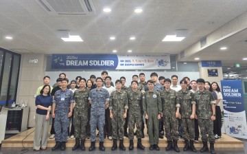 충남대, 군 장병 창업 발굴 ‘Dream Soldier’ 성료