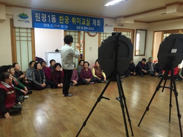 어르신 건강“한궁”으로 챙기세요~