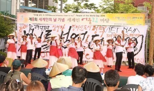 평택시‘제8회 세계인의 날’ 행사 개최