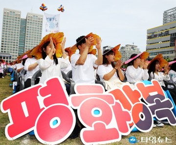 평화·광복을 외치는 대전의 청년들!