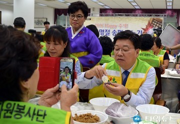 권선택 대전시장, 기념사진은 이렇게!