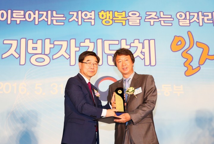대전 유성구, 2년 연속 일자리 우수기관 선정 ‘쾌거’