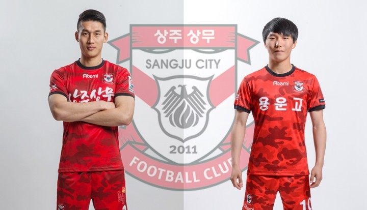 상주상무, 연이은 대표팀 발탁으로 겹경사!