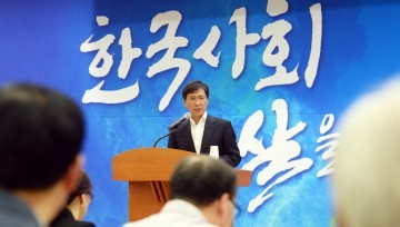 안희정 지사, “자살예방, 사회구조·체질 개선 선행돼야”