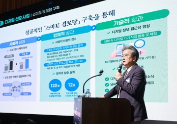 대전 유성구, 평생학습도시 페스티벌 20일 성료…“7일간의 학습 여행” 마무리