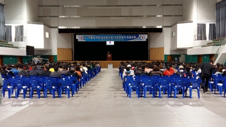 사천시, 일반음식점 영업주 위생교육 실시