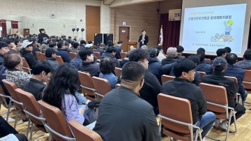 진도군, 중대재해 예방 위한 안전보건교육과 간담회 개최 