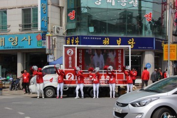 5.9대선을 앞둔 예천장날 유세현장