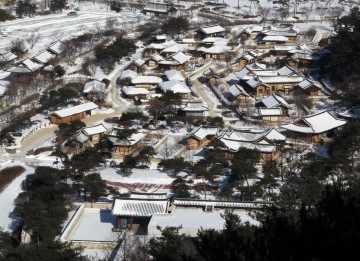 설 연휴는 영주 소수서원·선비촌에서 가족과 함께! 