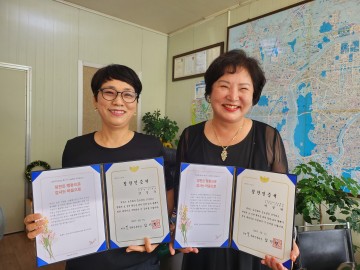 한국효문화진흥원, 산성동 통장 2명 ‘칭찬·감사 릴레이’ 선정
