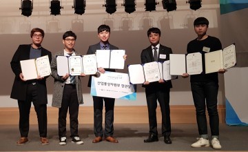 금오공대 대학창의 발명대회 ‘최우수상’수상