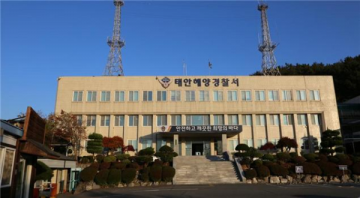 태안해경, 상반기 해양안전 저해사범 특별단속 시행