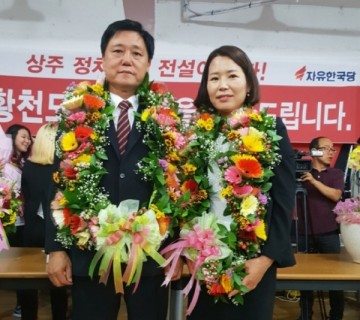 상주시장 황천모 당선자, ‘제2의 상주 르네상스 시대’를 열겠다