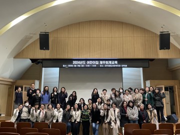 대전 대덕구, 어린이집 재무회계 교육 실시