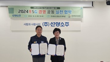 대전평생교육진흥원-선양소주, ESG경영 한 뜻