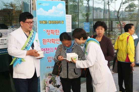 순천향대천안병원, 환자안전 위해 10월 내내 안전병원 활동 펼친다