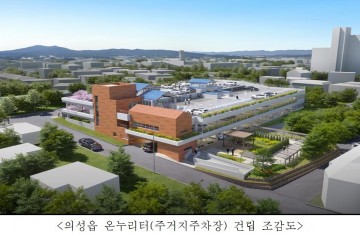 주차공간 부족문제를 해소하여 지역주민의 삶의 질 향상