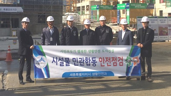 한경호 세종시 행정부시장, 공동주택 건설현장 방문