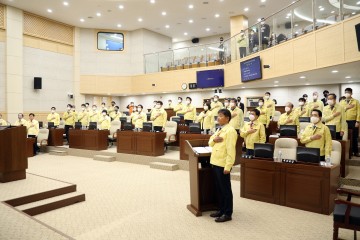 세종시의회, 제61회 임시회 개회