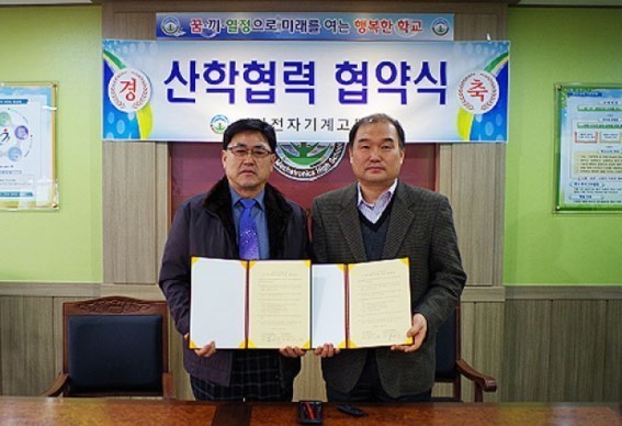 아산특성화고(전자기계고)와 (주)이앤엠테크 산·학 협력(MOU)체결