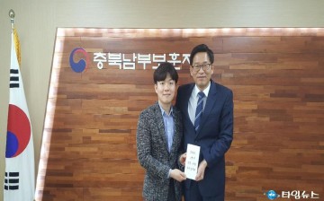 충북남부보훈지청 청렴, 친절 우수공무원  선정