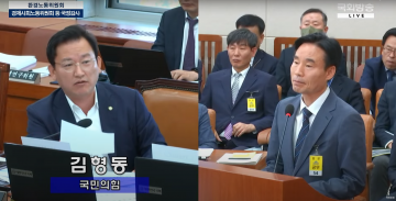 김형동 의원, 중장년 고용서비스 사각지대인 경북 북부지역의 중장년내일센터 신설 촉구 