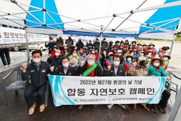 산소카페 청송군의 청정 환경을 지키자!