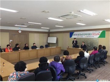 울진군 안적적인 일자리창출 농촌인력지원단구성 본격적인 활동