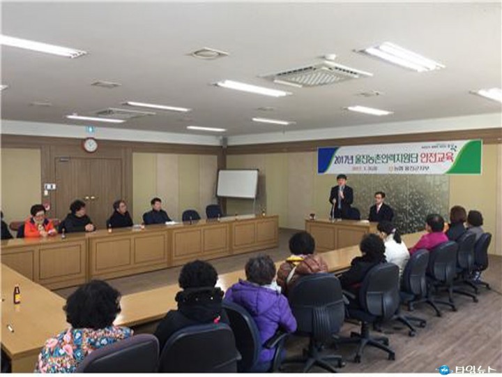 울진군 안적적인 일자리창출 농촌인력지원단구성 본격적인 활동