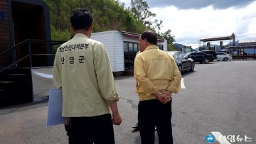  류한우 단양군수 왜? 무너진 온달산성 보다 스카이워크 찿았나? 