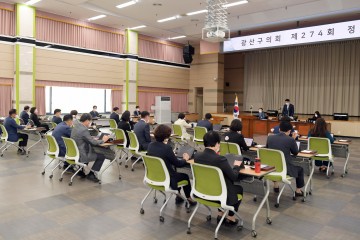광주 광산구의회, 제274회 정례회 폐회…제2회 추경예산안 의결