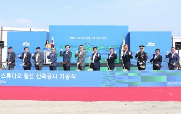 JTBC 고양 한류월드에 전용 스튜디오 건설