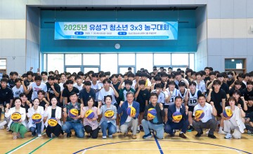 대전 유성구, 청소년 3×3 농구대회 성료…200여 명 열띤 경쟁