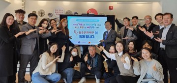 광주문화재단, ‘인구문제 인식 개선 릴레이 캠페인’ 동참  