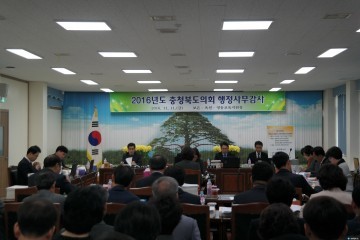 충북 도의회 교육위원회,  보은·옥천·영동 3개 교육지원청 행정사무감사 