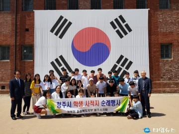 광복회 충청북도지부 보훈현장탐방 실시
