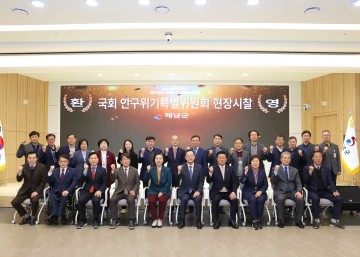 국가적 인구문제, “해남에서 위기 답을 찾다”