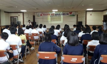 기성종합복지관, 청소년 ‘성폭력 예방교육’ 실시